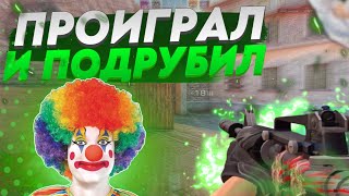НЕ ВЫВЕЗ И ВРУБИЛ СОФТ 🤡 / демка с голосом screenshot 1
