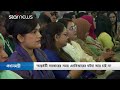 শক্তিশালী রাজস্ব ব্যবস্থা গড়ে তোলার আহ্বান প্রধানমন্ত্রীর | Star News