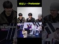Pretenderの韓国人リアクション