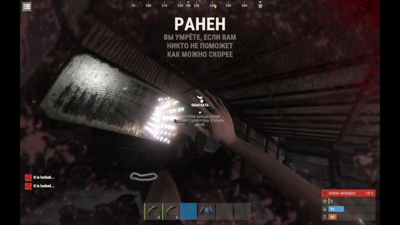 Rust brutal murders 1