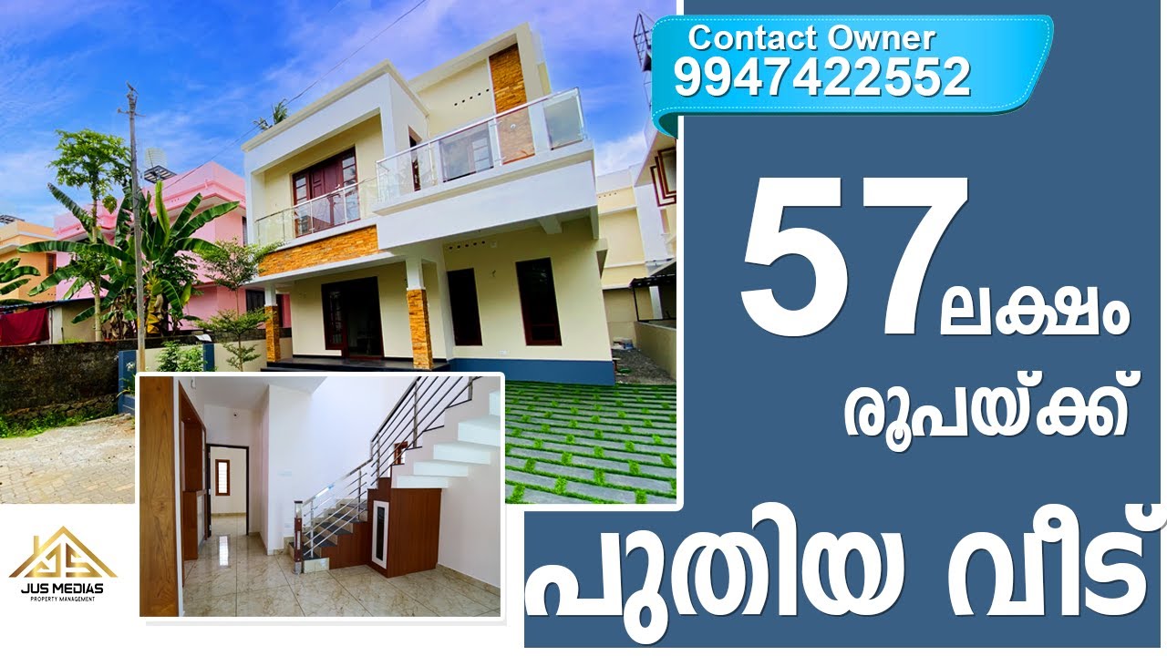 New House Sale In Ernakulam Pallikkara Contact Owner YouTube