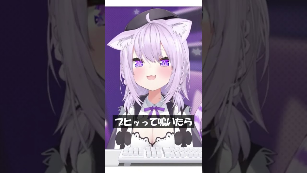 ブヒッって鳴いたら #Shorts #ホロライブ #猫又おかゆ