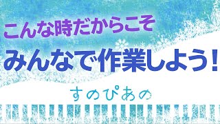 【作業用】Snow Man全曲ピアノBGM！(途中に広告なし)※2020.03時点での発表曲