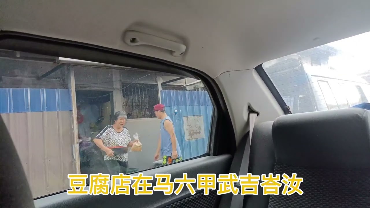 K C Bean Food Industry Джалан Пайя Икан Букит Бару Мелака