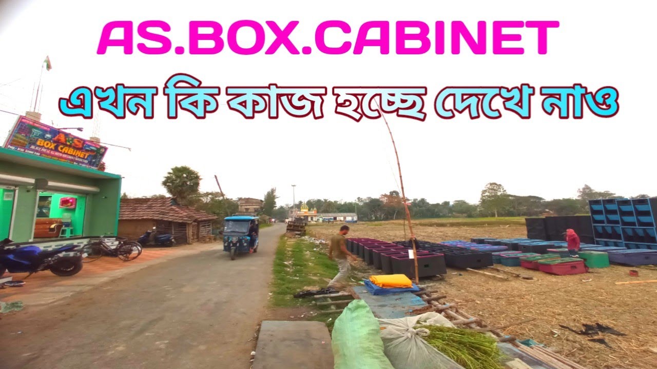 AS Box Cabinet Center || এখন কি কাজ হচ্ছে দেখে নাও || Dj Lovers No 1