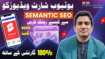 How to Rank YouTube Shorts with Semantic SEO (2025 Guide)