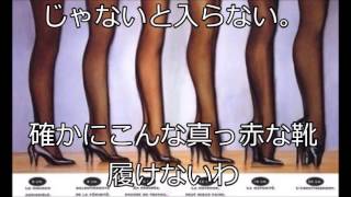 この赤いヒール、どうやって履く？Twitterで大喜利