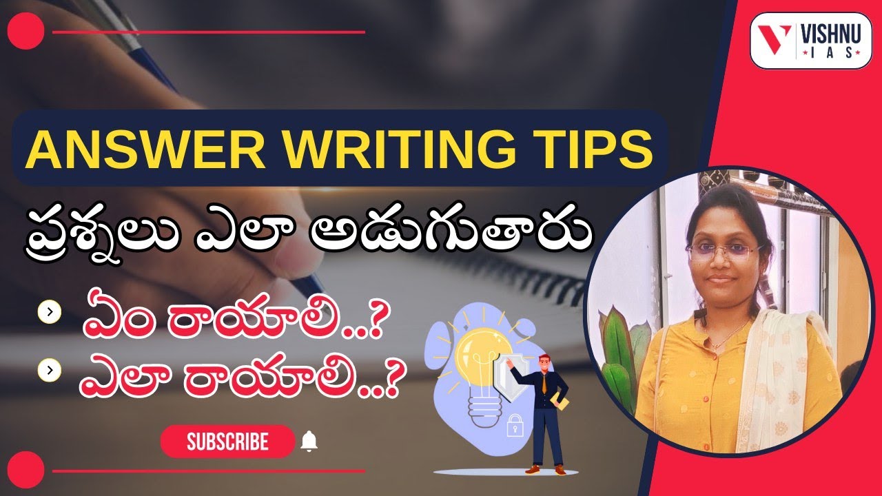 Mains Answer Writing Tips - ఆన్సర్ స్ట్రక్చర్ ఎలా ఉండాలి | UPSC | TSPSC ...