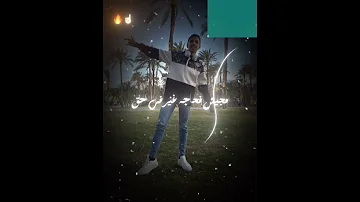 انا اتسيط وانت لا 