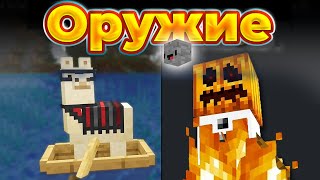 : 20     Minecraft | Skip the Tutorial  