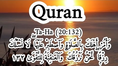 سوره طه، آیه ۱۳۲