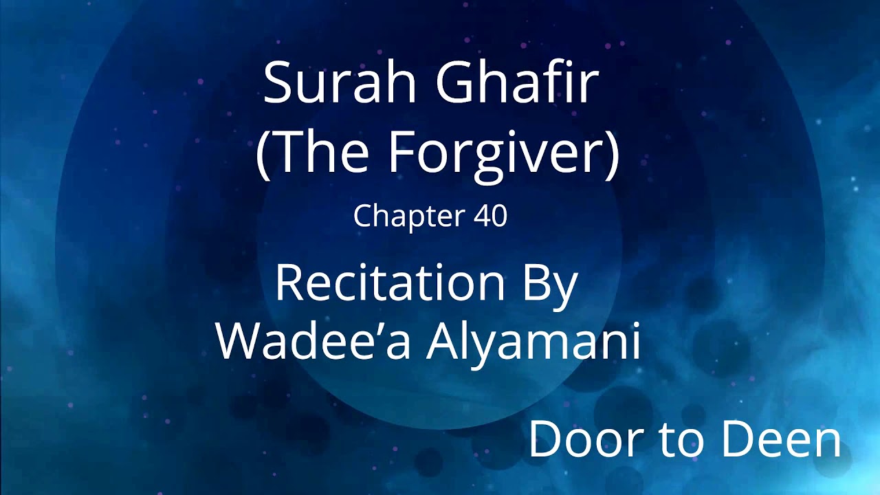 Surah Ghafir (The Forgiver) Wadee'a Alyamani Quran Recitation