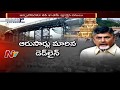 Ground Report on Kanaka Durga Flyover Construction
