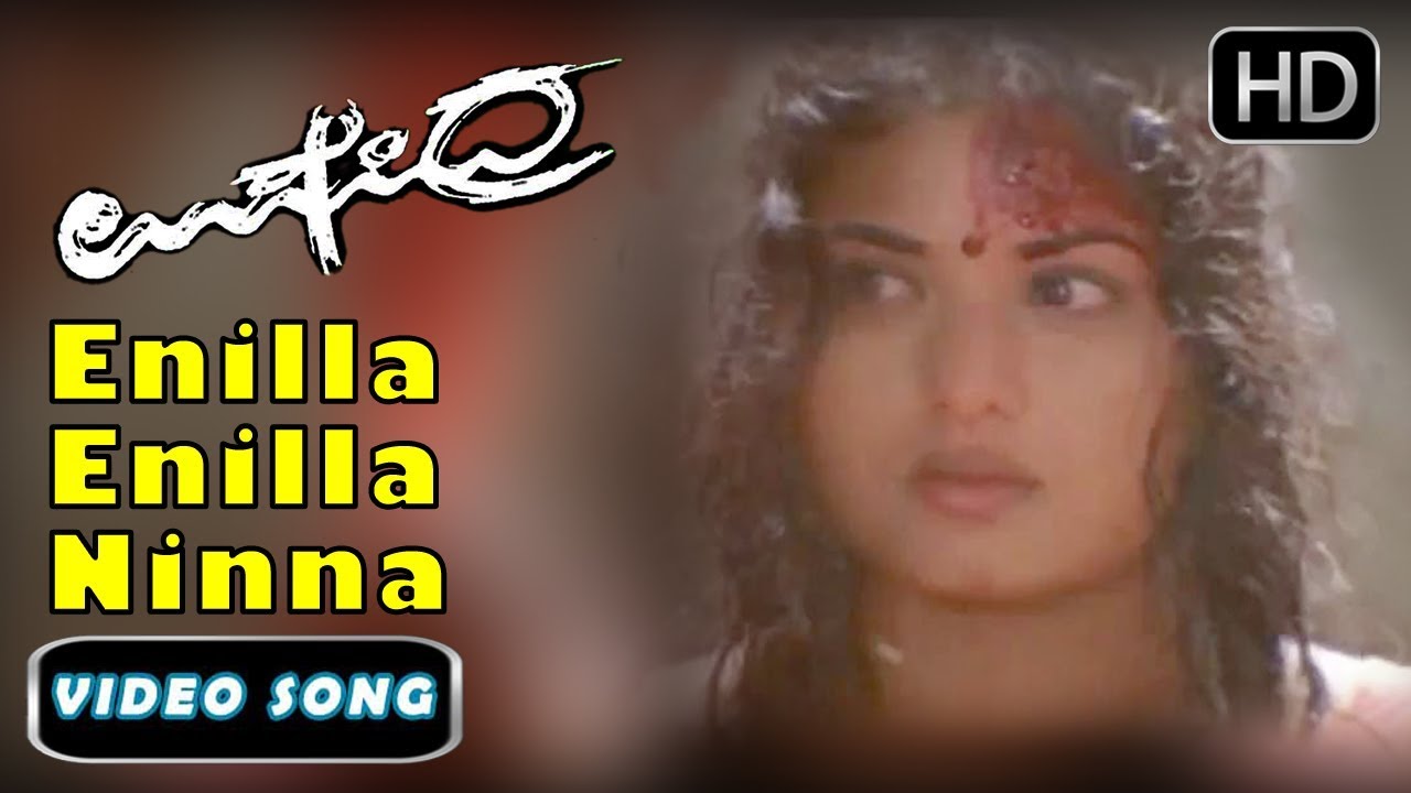 Enilla Enilla Ninna Nana Naduve Enilla | Upendra Kannada Movie ...