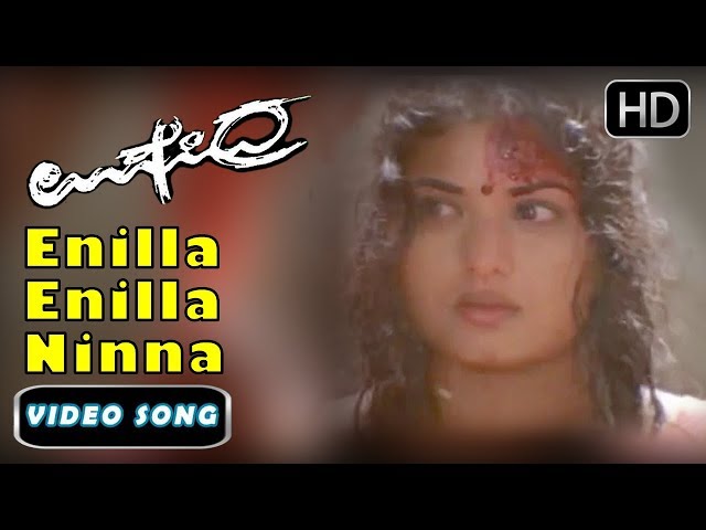 Enilla Enilla Ninna Nana Naduve Enilla | Upendra Kannada Movie | Kannada New Songs 83 | Prathima Rao class=