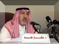 قصيدة فضيلة الدكتور فواز الجود بخطاط المصحف الشريف عثمان طه