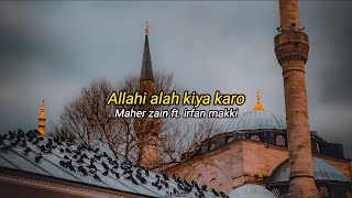 Allahi alah kiya karo (Speed up   lyrics)