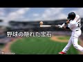 野球界の隠れた名作が史上最もクレイジーなホームラン・トロットを披露、まさに大混乱 @BaseballEdge