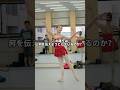 実はこの子全国大会“優勝”、天才プロバレリーナでした