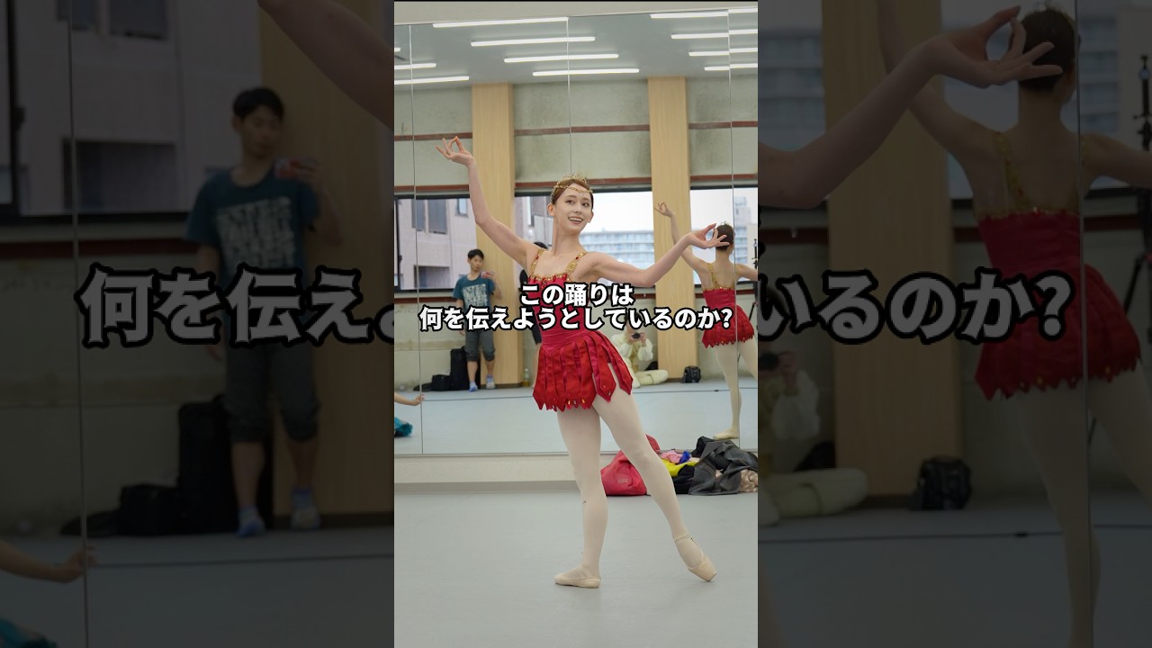 実はこの子全国大会“優勝”、天才プロバレリーナでした