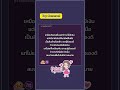ใช้ PowerPoint นี่คนแก่จริงๆ หรอ #pantip #กระทู้พันทิป