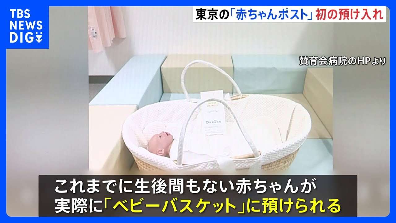 錦糸 町 事件