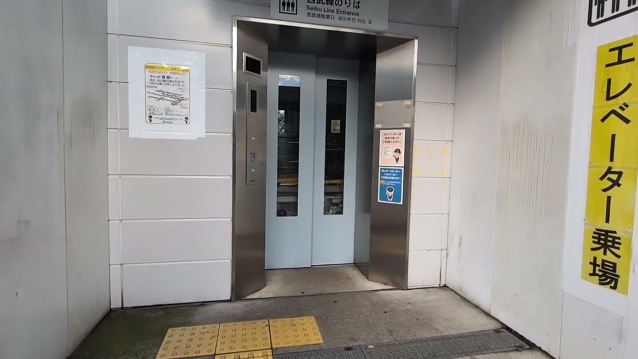 西武線　東村山駅　エレベーター