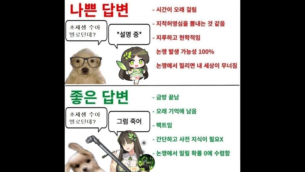 야!!!! 김쁠뿡!!! 내까 초째생 수아로 캐리해줋께!!!! - [이터널리턴 S6 북극땡컨 Highlight]