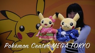 [TRAVELOG Japon #9] [Pokémon Center #2] 01/01/2016 : Méga file d’attente & Pikachu du nouvel an