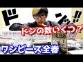 ワンピース ドンッ Mp3 ワンピース ドンッ Mp3