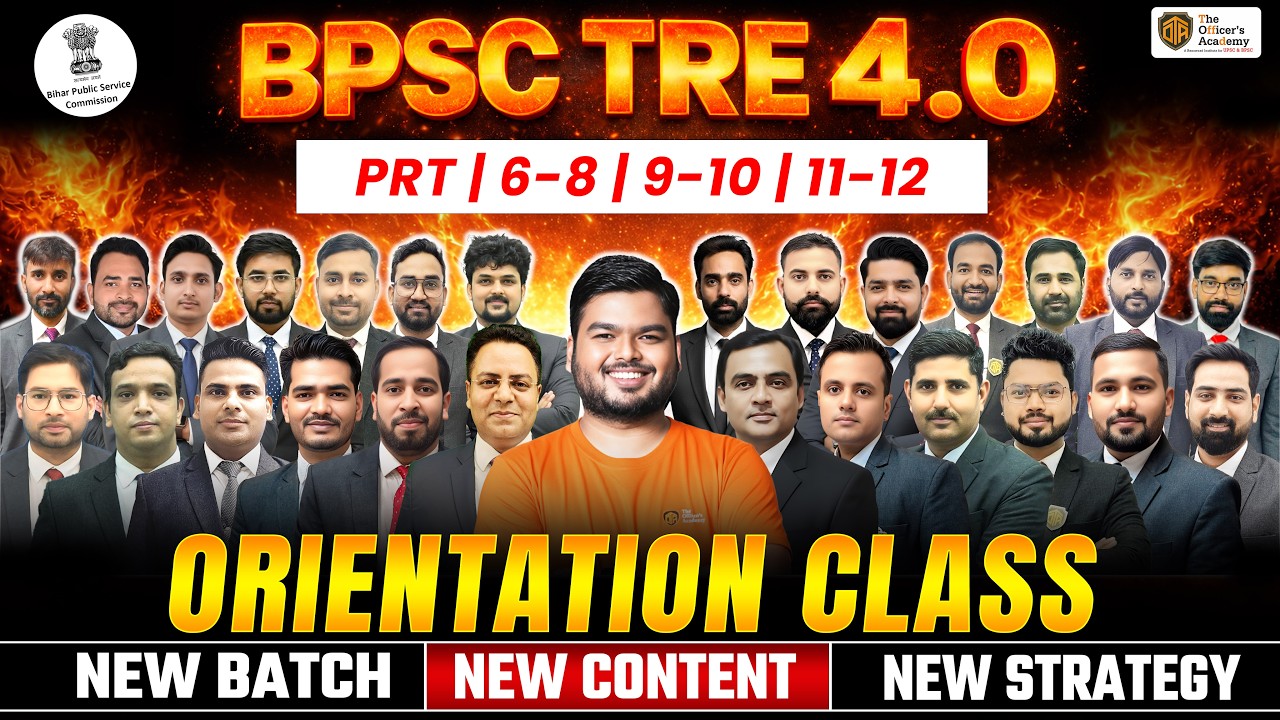 📚 BPSC TRE 4.0 | Bihar Teacher New Batch Launch | BPSC Teacher Orientation Class | Shashi Sharan Sir