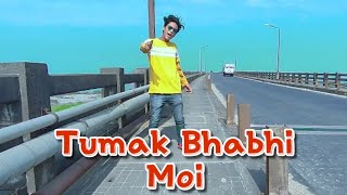 Tumak Bhabi Moi Official Music Video - Mayur Rajbongshi Keshab Ray
