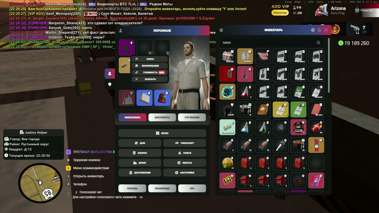 дм крутой типо