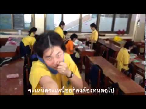 เพลงระบบหมุนเวียนเลือด (ver.ความเชื่อ)