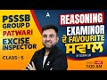 PSSSB Group D, Patwari, Excise Inspector Preparation 2026 | PSSSB Reasoning Class By Sourav Sir #5