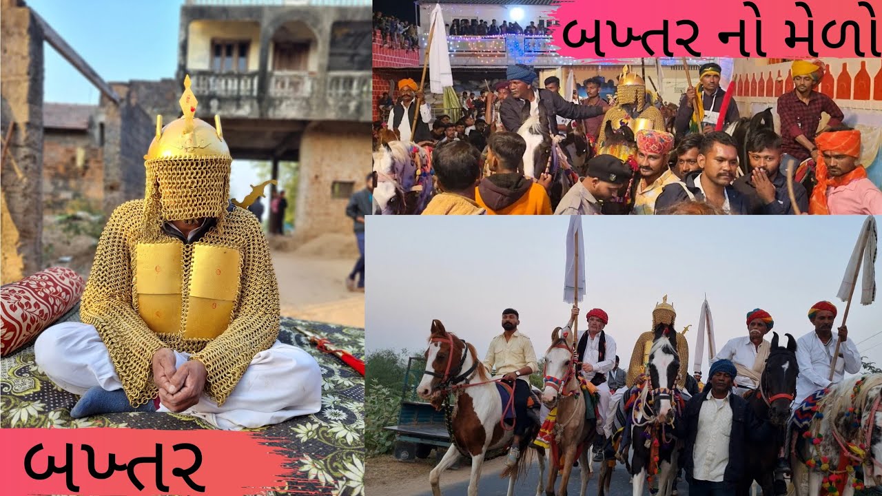 બખ્તર નો મેળો||જુના નેસડા||બનાસકાંઠા||Crazy Brothers||#crazybrothers #gujrativlog #banaskantha