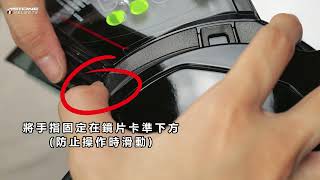 ASTONE RV6 可掀式安全帽 鏡片拆裝教學