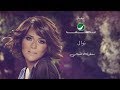 Nawal Maaoulah Tensani Rotana Jalasat نوال معقولة تنسانى جلسات روتانا 