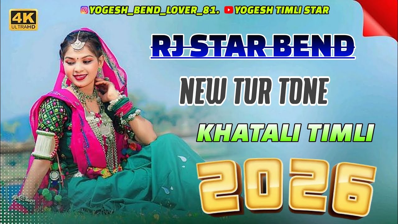 NEW AADIVASHI TRENDING TIMLI SONG 🎧| RJ STAR BAND 2025 NON-STOP Sapata Tones ❤️😍