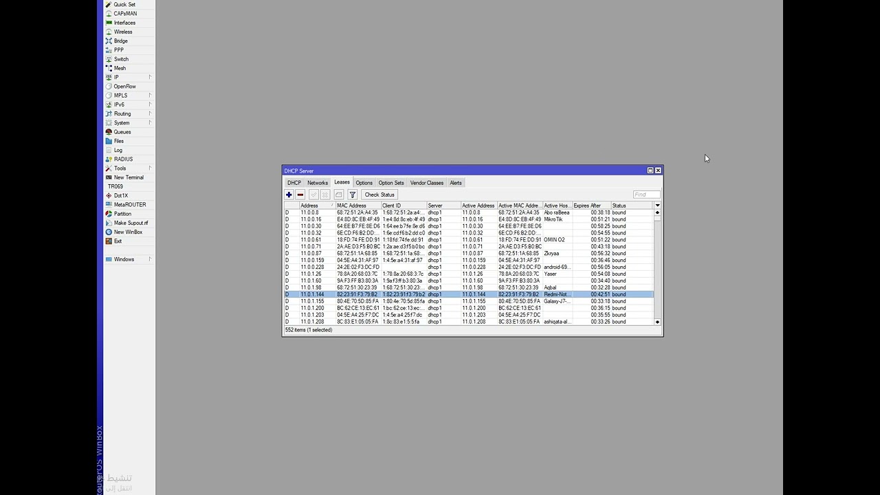 مشكلة لايتوفر وصول للانترنت ميكروتك || منجرتك