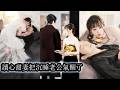 【完結】前世她憑三分相似成為他白月光的替身,婚後更是十九次流產只為給白月光做藥引。重生後她不再忍讓,直接與植物人總裁發生關係,第二天便昭告全城她懷了他的崽,讓算計她的人渣再也無機可乘!