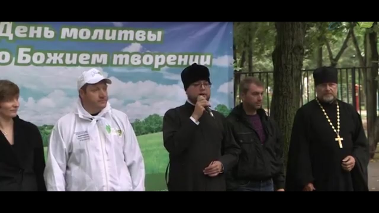 Зеленая Россия защита окружающей среды сочинение