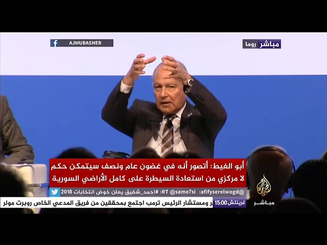 جلسة بعنوان "ماوراء الأزمات.. نحو اتزان إقليمي جديد" ضمن مؤتمر حوارات البحر المتوسط