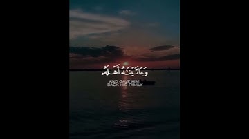 ‏تلاوة الجميلة آيات القرآن الكريم كتاب الله✨￼
