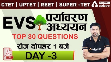 CTET/REET/UPTET/SUPER-TET | EVS #3 | Top 30 Questions