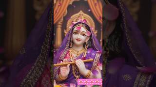 कितने सुंदर नैन तुम्हारे🌸🙏🏻💫radhakrishan status🌸💫#youtubeshorts #trending #shorts cute._kishori
