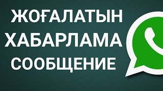 В очередном обновлении мессенджера WhatsApp появятся новые таймеры исчезающих сообщений.