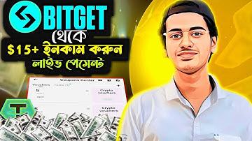 Bitget Onchain Airdrop - Onchain Mystery Box (Phase 2) - Bitget On-chain Challenge Phase 2