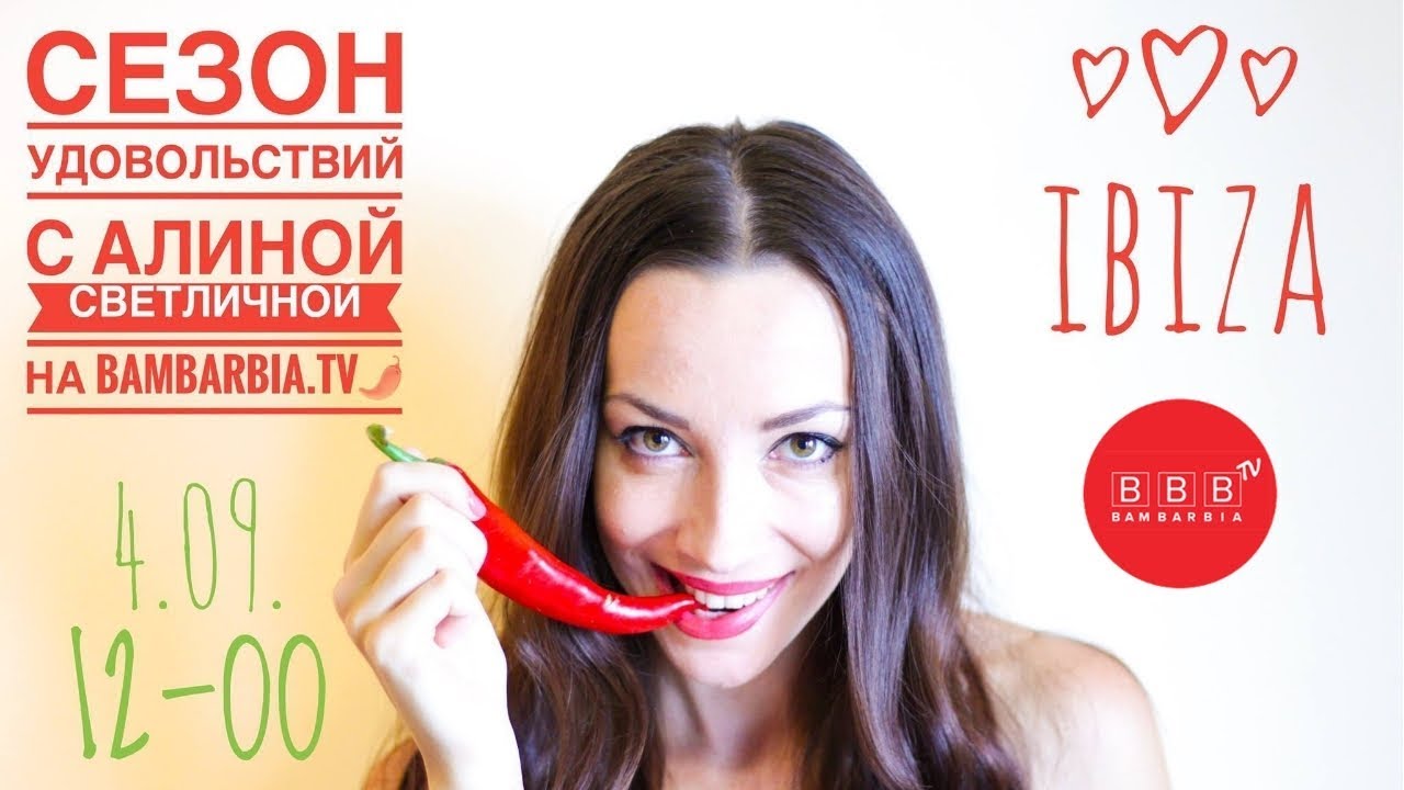 новости туризма шри ланка ИБИЦА - дом гедонизма. 