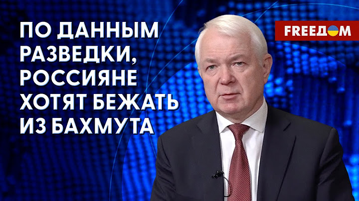 💥 ВС РФ в Бахмуте – в полуокружении. Оккупанты – дезориентированные, – Маломуж